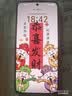 荣耀200 旗舰级青海湖电池 绿洲护眼屏 雅顾光影主摄 16+512 天海青 拍照5G AI 新款智能手机 国家补贴 实拍图
