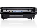 得力（deli）12a硒鼓 Q2612A硒鼓适用惠普1020硒鼓 hp m1005 1020plus 1010 佳能lbp2900打印机墨盒 3支 实拍图
