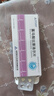 [新华达制药（HUDEX PHARMACEUTICAL）] 富马酸比索洛尔片 5mg*12片/板*2板/盒 实拍图