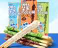 小鹿蓝蓝DHA坚果牛奶巧克力棒纯可可脂宝宝儿童六一零食饼干磨牙棒3盒126g 实拍图