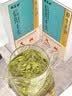福茗源正宗信阳毛尖绿茶250g 栗香明前春茶嫩芽2026新茶自己喝茶叶礼盒 实拍图