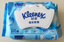 舒洁（Kleenex）湿厕纸80抽*1包试用装婴儿湿厕纸洁厕湿巾湿纸巾厕纸湿厕纸纯水 实拍图