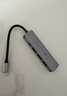 宏碁（acer）USB3.0分线器扩展坞 高速4口集线器HUB拓展坞 适用笔记本电脑转换器转接头延长线 Type-C供电 实拍图
