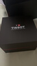 天梭（TISSOT）保价618  力洛克系列20周年纪念款男表 机械男士钢带商务表 实拍图