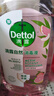 滴露（Dettol）衣物消毒液自然香氛洗衣除菌液 除螨除异味去汗臭48h留香1000ml*1 实拍图