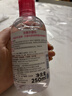 贝德玛（BIODERMA）【618】粉水敏感肌洗卸温和不伤肤卸妆水水润清爽250ml 实拍图