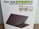 嘉速苹果MacBook Pro外壳膜2025/24款 M5/4/3/2 14.2英寸全套机身磨砂透明外壳贴纸 实拍图
