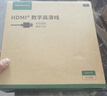 绿联光纤HDMI线2.0版 4K60Hz发烧级高清线电脑机顶盒连接电视投影仪显示器视频线工程装修15米45504 实拍图