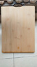 京东京造 菜板 砧案板切菜家用双面厨房竹板【天然楠竹】38*28*1.7cm 实拍图