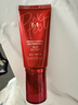 谜尚（MISSHA）红BB魅力润颜修容霜SPF42/PA+++升级款21号bb霜防晒粉底液美白女 实拍图