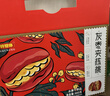 好想你_枣夹核桃 蜜饯果干休闲零食灰枣夹心软糯零食小包装红小派大块吃 灰枣夹核桃660g【约100小包】 实拍图