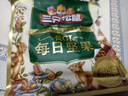 三只松鼠低GI每日纯坚果1050g35袋腰果夏威夷果零食礼包礼盒端午团购送礼 实拍图