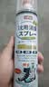 巨奇（JUQI）鞋子除臭剂360ml*3瓶银离子消毒杀菌脚臭喷雾球鞋防臭去异味速干 实拍图