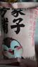 方家铺子冻干燕窝胶养羹银耳羹即食90g/盒(15g*6袋) 60s冲泡免煮代餐 实拍图