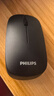 飞利浦（PHILIPS）M550无线蓝牙鼠标双模轻音 商务办公鼠标便携 人体工学左手通用苹果Mac台式电脑笔记本企业采购 M550黑色【2.4G无线+蓝牙双模】 实拍图