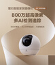 萤石【15天终身云存储服务】萤石C6c 800万超清 室内4K AI标准版云台 监控器家用摄像头双向通话 实拍图