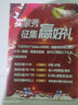 爱倍健（AIBEIJIAN）拳击沙袋散打立式家用成人拳击沙包不倒翁儿童跆拳道拳击训练器材 1.7米胜利七星【双层加厚钻石桶】 实拍图