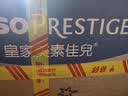 美素佳儿（Friso）港版皇家美素佳儿3段 (1-3岁) 幼儿配方奶粉 800g*12罐 HMO配方 实拍图