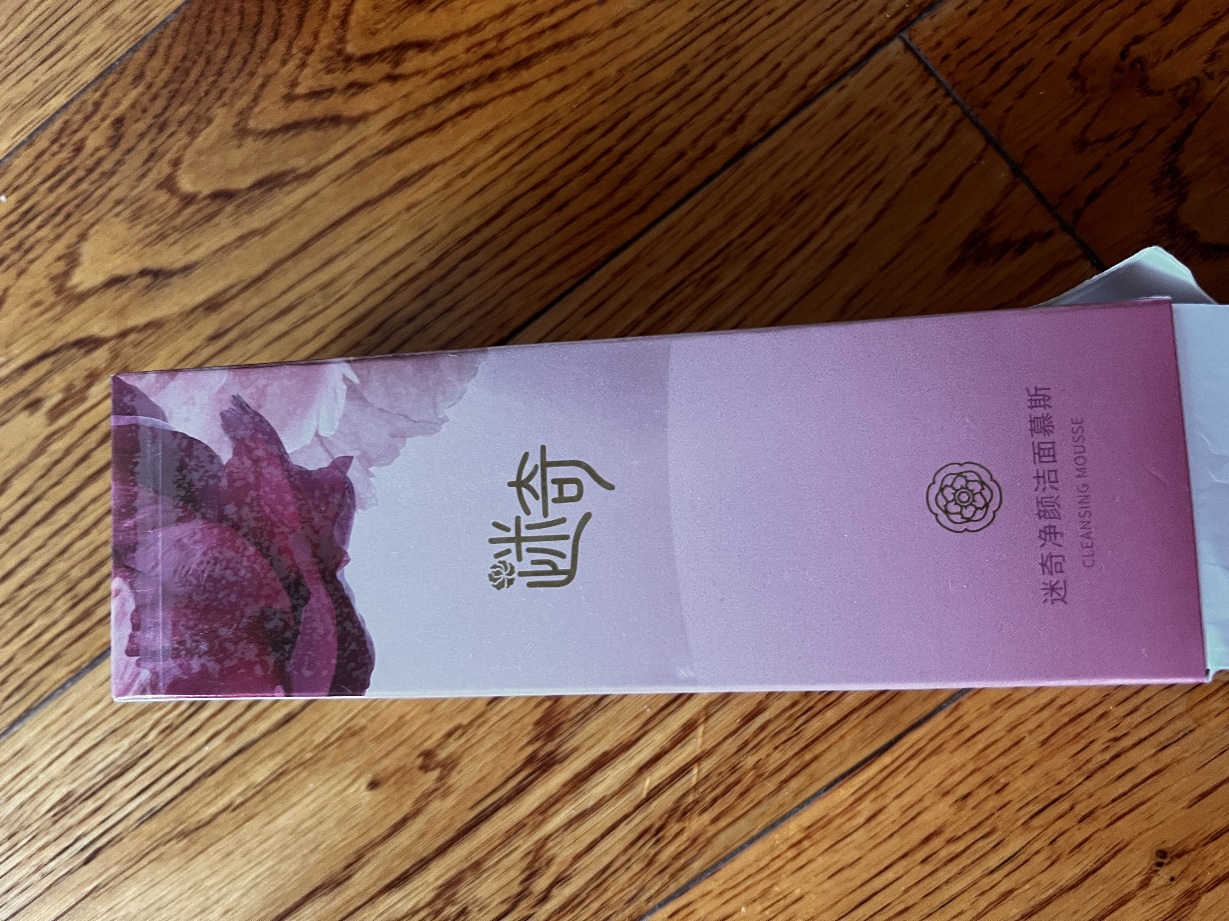 迷奇（MIRACLE）烟酰胺牡丹贴片面膜26g*5片/盒补水保湿滋润舒缓养肤生日礼物 实拍图