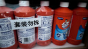 威猛先生（Mr Muscle） 管道疏通剂 500g*3瓶 下水道疏通剂 马桶卫生间管道疏通 实拍图