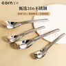 玉米（CORN）儿童吃饭勺子3岁316不锈钢元宝勺饭勺喝汤平底勺调羹汤匙宝宝饭盒 实拍图