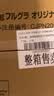 卡乐比（Calbee）即食燕麦片冷泡 原味水果麦片50g*24袋 早餐冲饮代餐 即食零食 实拍图