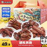 周黑鸭好多肉肉礼盒500g 甜辣鸭舌鸭脖鸭掌 卤味纯肉礼盒伴手礼 实拍图