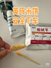 英氏（Engnice）婴幼儿松脆米饼香蕉椰奶味 婴儿零食磨牙饼干宝宝零食尝鲜17.1g 实拍图
