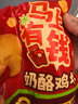 圣农奶酪鸡块净重250g*5包 马上有钱 小马黄金鸡块空气炸锅 源头直发 实拍图