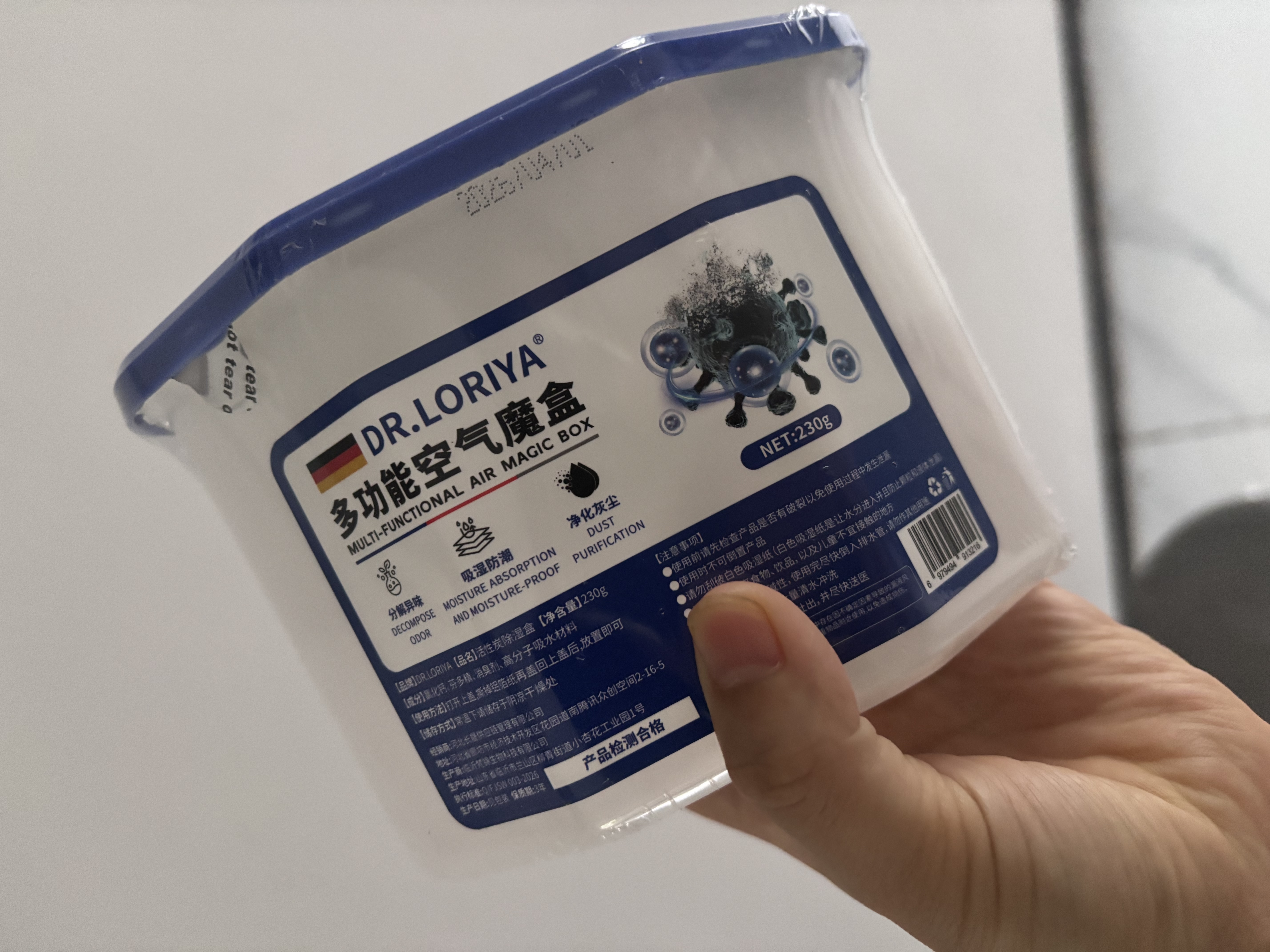 DR.LORIYA除湿魔盒房间衣柜用衣物防潮干燥剂吸抽祛湿除霉氯化钙回南天神器 实拍图