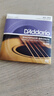 达达里奥（D'Addario）EJ26 美国进口民谣吉他琴弦 碳素钢弦套弦11-52磷铜 实拍图