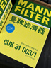 曼牌滤清器（MANNFILTER）空调滤清器空调滤芯CUK31003/1奥迪A4LQ5LA6LQ7A8LA5S5Q8途锐添越 实拍图