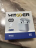 WITGOER【热销300W+】蓝牙耳机适用于苹果17pro/iphone无线降噪2026最新款超长续航半入耳式运动华为小米 实拍图