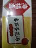 海福盛方便食品速食汤即冲即食懒人早餐FD冻干汤芙蓉海鲜汤9g*5袋 实拍图