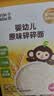 小皮（Little Freddie）米粉高铁有机 婴儿宝宝辅食新鲜营养米糊米粉6到12个月以上 【尝鲜装】高铁侠米粉+婴标碎面 实拍图