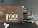 金帝100%纯黑巧克力300g可可脂0蔗糖健身 高考休闲零食 生日礼物 实拍图