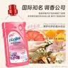 菲碧清地板清洁剂1L*1瓷砖地砖木地板拖地去污除垢海洋味 实拍图