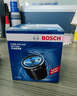 博世（BOSCH）机油滤芯滤清器0255长安CS75 PLUS/CS85CS95睿骋领克0608银河L6L7 实拍图