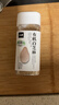 人民食品 有机生白芝麻东北农家五谷杂粮烘焙调味蘸碟白芝麻280g瓶装 实拍图