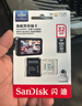 闪迪（SanDisk）128GB TF（MicroSD）4K内存卡 行车记录仪 监控摄像头专用 循环录制10,000小时 高耐用存储卡 实拍图