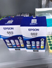 爱普生（EPSON）原装002墨水L4168 L4166 L4268 L4266 L4263 L6278 6279打印机 002BK/C/M/Y 【四色套盒】 实拍图