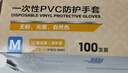 英科医疗一次性手套PVC手套200只大码厨房餐饮家务清洁防水烘焙洗碗手套 实拍图