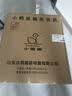 小鸭牌  洗+脱7.5公斤半自动洗衣机双桶 双缸大容量家用小型迷你波轮脱水半全自动迷你带甩干 蓝光款 双缸 6kg 【蓝光洁净款】 实拍图