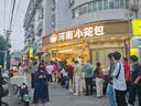 安踏（ANTA）雀跃盖盖鞋丨王一博同款男板鞋时尚潮流薄底夏季新款软底 【男款】象牙白/基础黑-7 【夏季版】 42 （男子）/38（女子） 实拍图