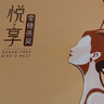 燕之屋即食燕窝零糖礼盒送女生生日礼物送妈妈60g×10瓶营养品礼品 实拍图