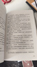 牛虻 精选版（我一定要走自己的路，追随我所见到的光明。无数人因为读它重获力量。） 小说 实拍图