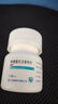 捷维 枸橼酸托法替布片 5mg*28片 齐鲁 实拍图