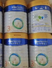 美素佳儿（Friso）皇家幼儿配方奶粉3段（1-3岁幼儿适用）800g*6罐 乳铁蛋白 实拍图