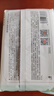 京东京造山茶花杀菌湿巾80抽*5包 带盖抽取卫生湿纸巾 湿巾大包 实拍图