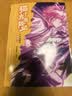 【漫画版】猫小九历险记：少年出世篇1-5册（全5册）奇喵君故事著 实拍图